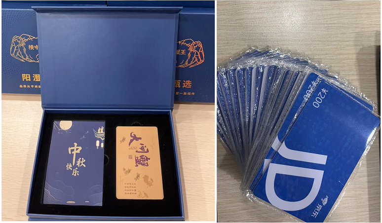 2023中秋十一喜相逢,北京韋林公司發(fā)放雙節(jié)禮品！