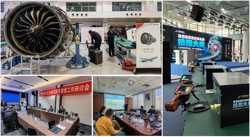 韋林工業(yè)內窺鏡為東航、南航、CFM航空發(fā)動機培訓中心提供技術支持和設備保障服務