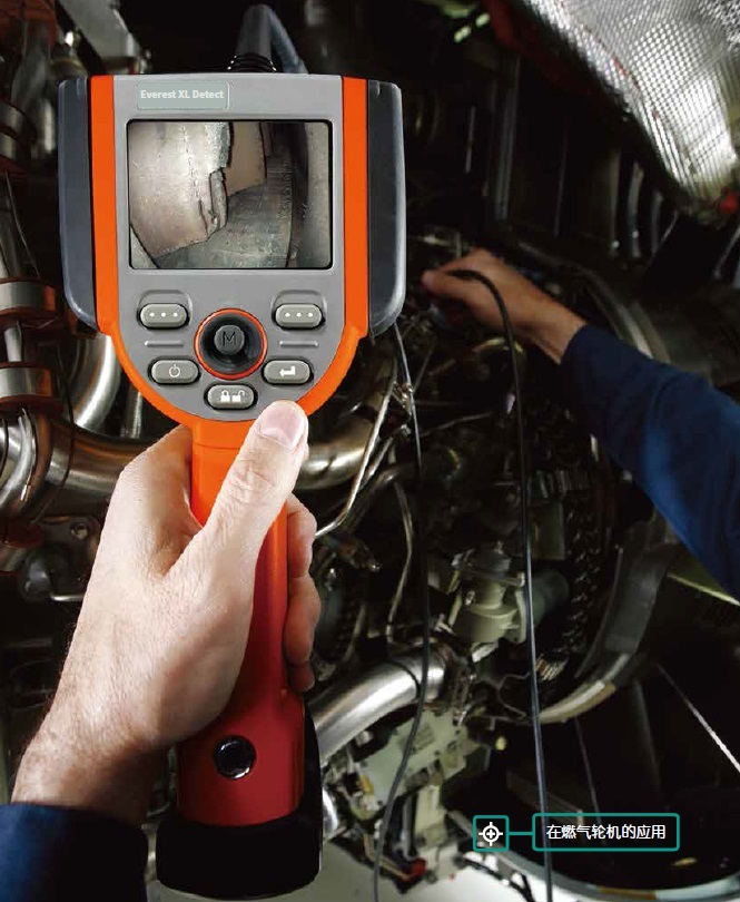 使用工業(yè)內(nèi)窺鏡檢查電廠燃?xì)廨啓C(jī)